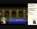 だらだら人神伝part26