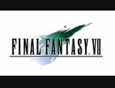 【ゲーム実況】ファイナルファンタジー7 やる男　Part3 ①