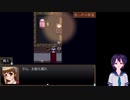 待チ人来たる　パート6　bodyswap　入れ替わり　Game