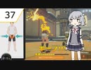 【Ring Fit Adventure】カスタム六花ちゃん part37