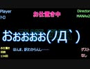 【実況:Remake】絶対に見つかってはいけない潜入任務24時_Part20【MGS1】