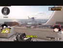 【CoD:BOCW】#1 BO2に取り残された者 - KRIG 6【ゆっくり実況】