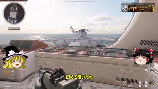 【CoD:BOCW】#1 BO2に取り残された者 - KRIG 6【ゆっくり実況】