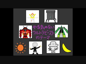 人気の サンムーン 動画 561本 ニコニコ動画