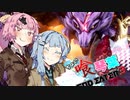 ちょい喰琴葉のGE3　その18【VOICEROID実況】
