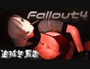[ゆっくり実況]連邦冬景色 182旅目[Fallout4]