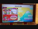 【太鼓の達人 ニジイロver.】memoria ficta 全良