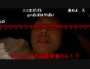 【むらまこ】えっっっっっっつっつどな顔。2021年6月22日