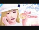 【そばかす式】とよひめ様でラストダンス　60fps