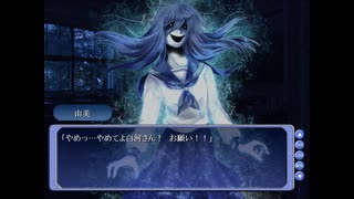 【実況】知ってはいけない七つ目【学校七不思議】04