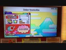 【太鼓の達人 ニジイロver.】Rotter Tarmination (裏) 全良