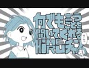 「人力あんスタ」何でも言うことを聞いてくれるHiMERUくん