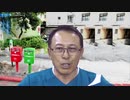 #426_PCR検査で大切なのは、「Ct値」　長尾和宏コロナチャンネル