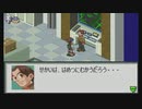【ゆっくり実況】ハードモードで縛って縛ってロックマンエグゼ2 Part21