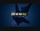 ACE COMBAT7 ZEROトレーラー風動画