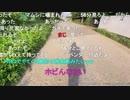 【むらまこ】焼き鳥買いに行きたい。2021年6月23日