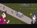 【Project Zomboid】大和姉貴のGAME CAMP!#2-3
