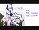 【AIナンバーセブン】潮騒【NEUTRINOカバー】
