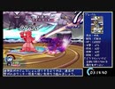 【TODDC】難易度CHAOSリオン1人旅 縛りRTA 3:59:59 Part9