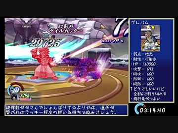 【TODDC】難易度CHAOSリオン1人旅 縛りRTA 3:59:59 Part9