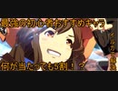 ギルティギアストライヴ/GGST　初心者～中級者用全キャラ解説第4弾　実戦向きメイのコンボ+立ち回り　GUILTY GEAR STRIVE