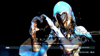 【ゆっくり実況】Warframeやるよ　～Yareli集めるよ～