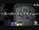 【総集編】【Among Us】華麗なるキルでどんどんやっちゃうぜえ～【ころん】すとぷり 宇宙人狼 アモングアス アマングアス