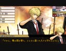 【シノビガミ】青春-我は求め訴えたり-　後編【テトラさんの金で寿司を喰う会】