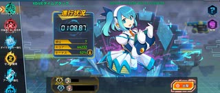 ロックマンXDiVE イベントステージ「XDiVE タイムアタック」