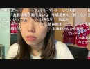 【むらまこ】親友が妊娠した。2021年6月23日