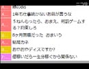 配信業を語るブラック企業勤め（当時）のかなたさん