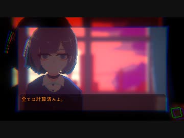 [ゆっくり実況]　アンリアルライフ　その20