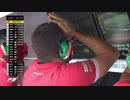 F3　アーサー・ルクレール