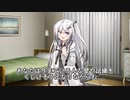 【CoeFont劇場】同居しているアリアルちゃんがあなたを褒めてくれたりする動画