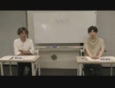 渡辺紘・中田祐矢の「前だけ見てろ！」おまけ#202
