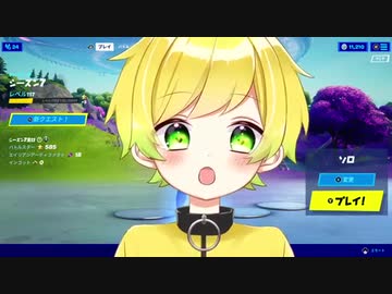 いつも使ってるイラストが遂に動くようになったwwwwwwww フォートナイト ニコニコ動画