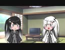 隣人のアリアルさんとミリアルさん　069『立ち絵変更：黒玉。式』