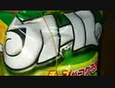 さんま御殿SP来週かよ！！/らじこNATIVE
