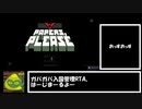 Papers,PleaseRTA＿20番エンド＿2時間45分29秒　Part1