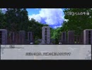 【新クトゥルフ神話TRPG】お話し中、真ん丸　第四話【実卓リプレイ】