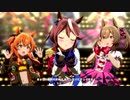 【ウマ娘 プリティーダービー】うまぴょい伝説（トウカイテイオー）