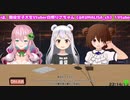 クッコロ・セツさんのラジオでおしがま配信へのこだわりについて語るこぐまろさん