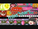 【ゆっくり実況】mint tears #20