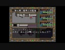 続・伝説の始まり、ドラゴンスレイヤー英雄伝説Ⅱ 初プレイ実況 part13(2/3)