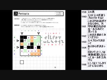 皆でパズル!!アーカイブ 2021/07/06 「パズル ジャパンオープン2021」大会合宿1日目