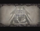 ファイアーエムブレム風花雪月　初見実況　その１２　１/７