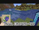 新なんわか結成！？そして解散、、、【なんわか】