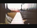 恋をしよう　【少しだけ弾いてみた】