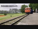 今日は旅に出かけよう　北海道ツーリング　7日目