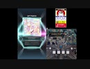 【SDVX EG】Gimme dreamin' VVD 17 PUC【手元付】